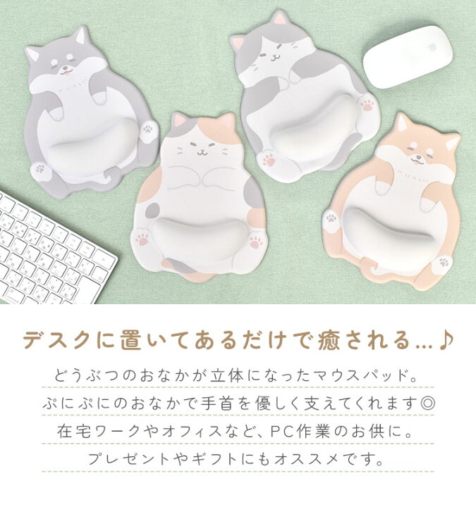 マウスパッド ミッフィー miffy マウスパット 小さめ かわいい  