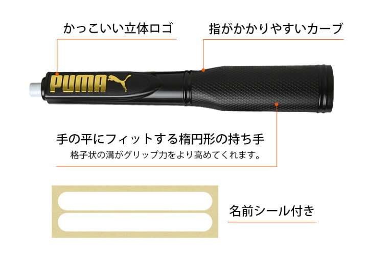 最大47 Offクーポン プーマ Puma なわとび Pm250