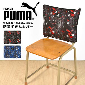 hГ Jo[ PUMA v[} w w ct ۈ牀 wZ q LbY zc NbV j̎q X|[c uh PM421 hЂ LeBO wN wN N  w