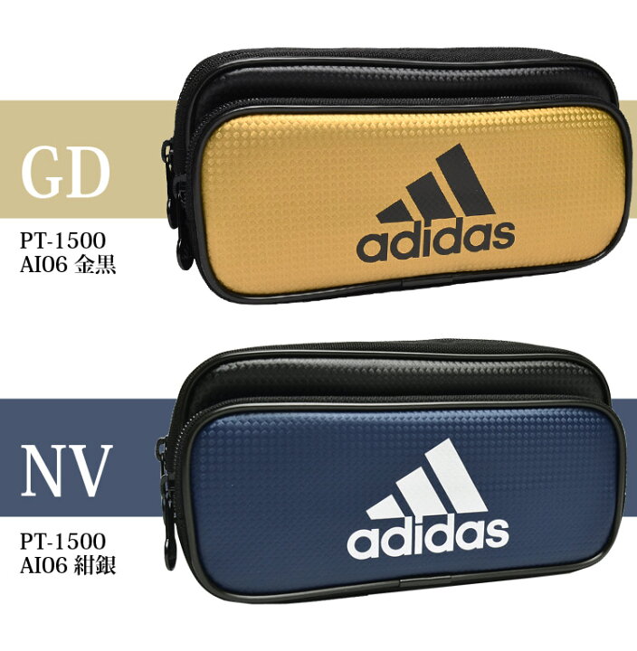 楽天市場 筆箱 アディダス Adidas 小学生 男の子 ソフトペンケース エナメル ペンケース 大容量 中学生 シンプル 合皮 ロゴ スポーツブランド かっこいい おしゃれ 小学１年生 入学 新学期 入学準備 プレゼント 筆記用具 文房具 文具 子供 キッズ ジュニア 男の子 通学