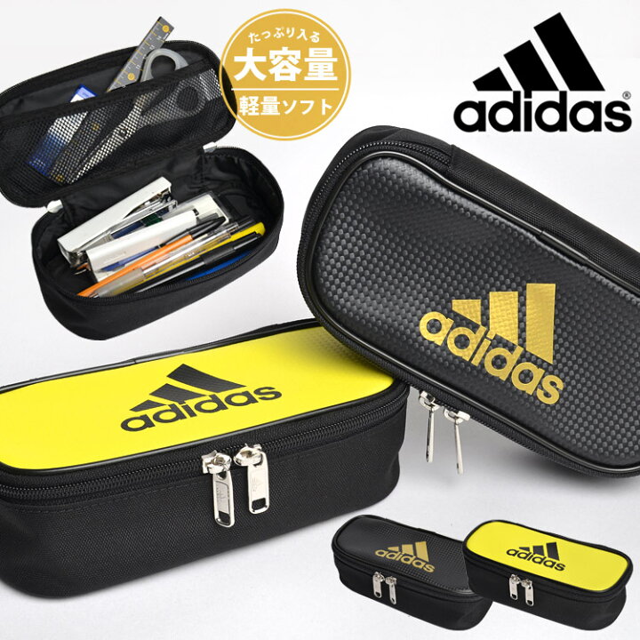 楽天市場 筆箱 小学生 男の子 ソフトペンケース Adidas アディダス Pt1503 エナメル ペンケース 大容量 中学生 シンプル 合皮 ロゴ スポーツブランド かっこいい おしゃれ 小学１年生 入学 入学準備 プレゼント 筆記用具 文房具 文具 子供 キッズ ジュニア 男の子 通学
