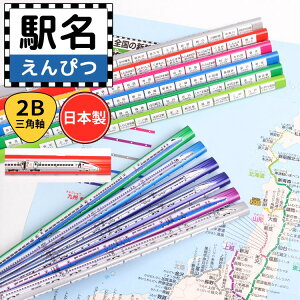 1年生 鉛筆の通販 価格比較 価格 Com