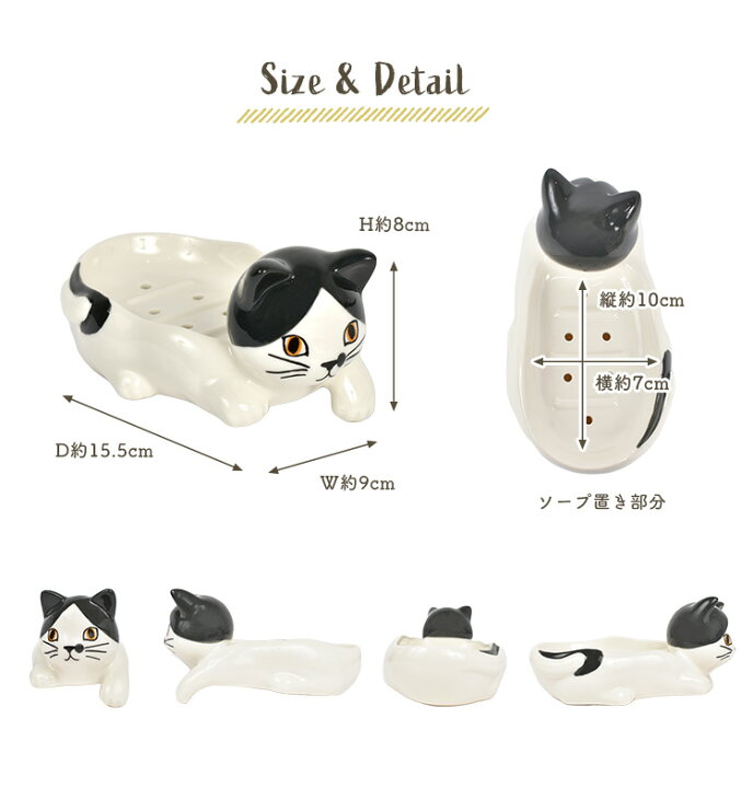 楽天市場】ソープディッシュ おしゃれ 陶器 猫 ねこ グッズ 雑貨 石鹸 