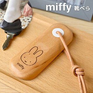 Cׂ g ؐ  ~btB[ miffy 킢   ׂ V[z[ Z  V[g ~j gїp ^ LN^[ G v[g Mtg ̎q  V