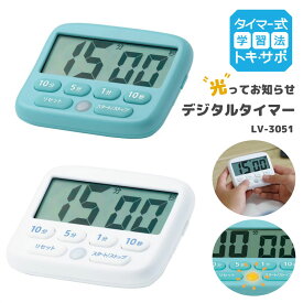 楽天市場 ストップウォッチ かわいいの通販