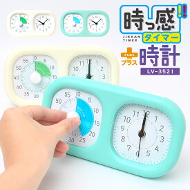 楽天市場 タイマー 勉強 かわいいの通販