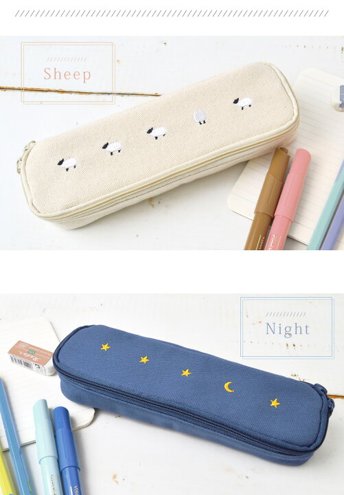 楽天市場 ペンケース シンプル ペンケース おしゃれ 筆箱 高校生 ペンケース シンプル 可愛い 刺繍 Viisi ヴィーシ ペンケース コンパクト 小さめ ふで箱 ポーチ ペンポーチ 文房具 可愛い ナチュラル ガーリー 中学生 小学生 大人 社会人 コットン ファスナー 猫 ネコ 羊 星