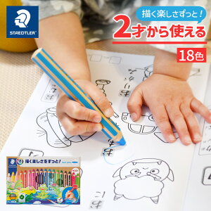 色鉛筆 かわいいの人気商品 通販 価格比較 価格 Com 色鉛筆 かわいいの人気商品 通販 価格比較 価格 Com
