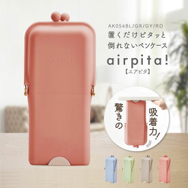 楽天市場 ペンケース シリコンの通販