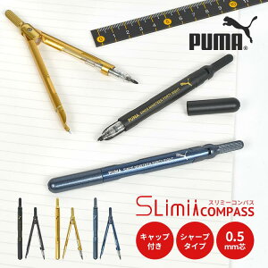 RpX [ w  PUMA v[} X~[RpX V[vy V[y 0.5mm MLp X RpNg j̎q jq wZ 3N 4N 5N 6N w  