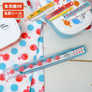  Zbg ٓp  ͂؂ނ ̃W[W 񂬂傪ɂ ObY XCh LN^[  q P[X { vbV{^ 16.5cm  ^ 킢