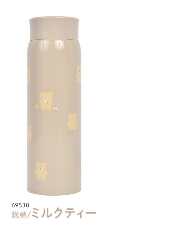 楽天市場 ステンレスボトル 保冷 保温 水筒 ステンレス マグボトル おしゃれ 女子 480ml 直飲み マイボトル ダイレクト ボトル 軽量 軽い 高校生 中学生 会社 オフィス お弁当 ランチ グッズ 雑貨 かわいい モコモカ クマ キャラクター 人気 ブラウン 茶色 アイボリー