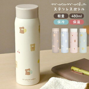  ۗ ۉ XeX{g ق胂RJ  킢  q q ̎q 480ml  }C{g }O{g y y X Z w ٓ `ObY L