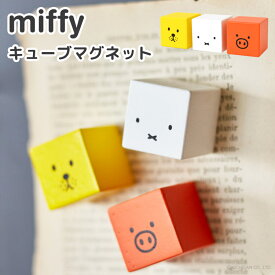 楽天市場 かわいい マグネット 文房具 事務用品 日用品雑貨 文房具 手芸の通販