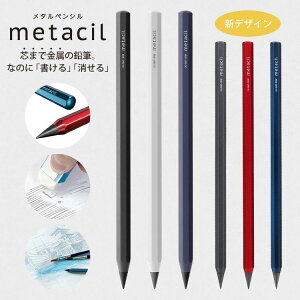 ^V TX^[  ^yV metacil ^V Ȃ M d  ML 8p  fbT p^[ ܂Ȃ ʉ CXg  i 2H 肪ɂ 