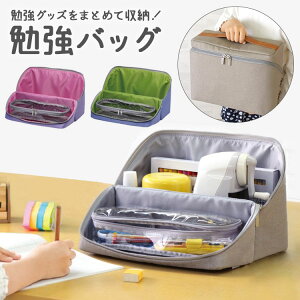 文房具 収納 リビングの通販 価格比較 価格 Com