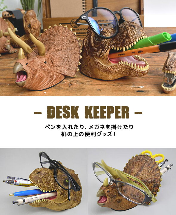新色追加して再販 ペン立て かっこいい ペンスタンド 恐竜 リアル 雑貨 文具 収納 デスク用品 インテリア かわいい 眼鏡置き ダイナソー モチーフ Riosmauricio Com