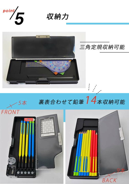 楽天市場 筆箱 PUMA プーマ 男の子 小学生 両面開き かっこいい CZ053 日本製 丈夫 コンパクト 軽量 鉛筆削り ペンケース プレゼント キッズ 通学 時間割 ブランド 黒 discoversvg.com 楽天市場 筆箱 PUMA プーマ 男の子 小学生 両面開き かっこいい CZ053 日本製 丈夫 コンパクト 軽量 鉛筆削り ペンケース プレゼント キッズ 通学 時間割 ブランド 黒 discoversvg.com