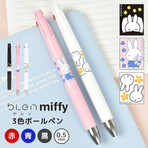 3F{[y ~btB[ miffy u Blen 3c [u {[y LN^[  킢 l  OF    0.5mm  MLp lC ItBX E w Z w [ V
