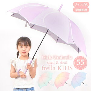 P Ԃт ^ qp LbY 55cm Z` w c Ԍ^   킢 tKIDS ̎q qǂ WvP OXt@Co[ v  y l[^O Jp wZ ct 