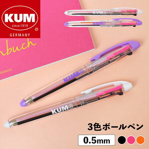 文房具 おしゃれ 高校生 ボールペンの人気商品 通販 価格比較 価格 Com