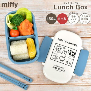 ٓ ~btB[ miffy q ̎q w 1i `{bNX l LN^[  WΉ H@Ή { 450ml i  킢 q w Z h[^ ٓ 