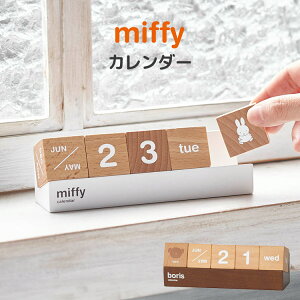 卓上 カレンダー キャラクターの人気商品 通販 価格比較 価格 Com