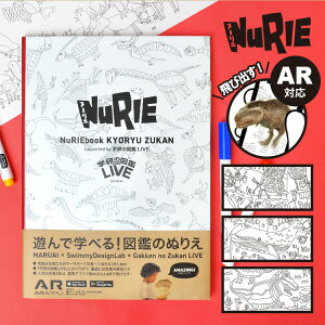 恐竜 ぬりえ ホビーの人気商品 通販 価格比較 価格 Com