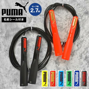 ꒵ PUMA v[} qp  ̈ [v PM405 w q ȂƂ w j̎q LbY jq wZ ^ K h g[jO X|[c uh S y  ƂтȂ