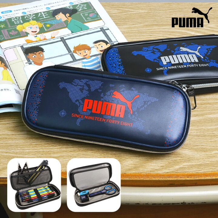 楽天市場 筆箱 Puma プーマ 男の子 小学生 かっこいい Pm363 高品質 スリム コンパクト 軽量 ペンケース ファスナー 筆入れ 入学 おしゃれ 小学1年生 高学年 新学期 お祝い プレゼント 子供 キッズ 通学 スポーツ ブランド 黒 ブラック 小学校 低学年 中学年 男子