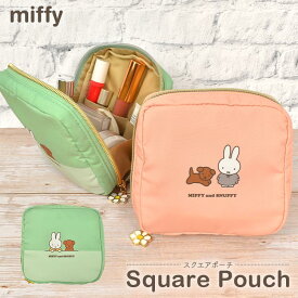 ポーチ ミッフィー miffy 小物入れ レディース 女の子 メイクポーチ 化粧ポーチ コスメ かわいい おしゃれ ゴムバンド メッシュポケット 大容量 マチあり ガバっと開く コンパクト 小さめ トラベルポーチ 機能的 大人 中学生 高校生 キャラクター グッズ 旅行 お出かけ