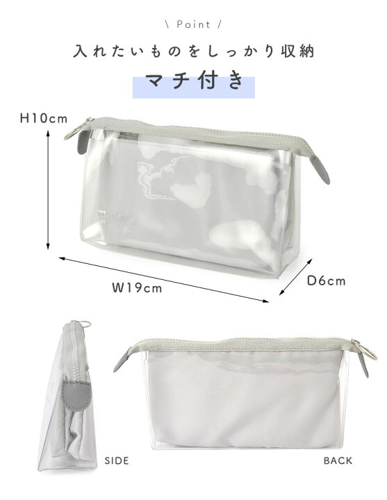 楽天市場 ペンケース 透明 Mitte ペンポーチ マチ付きタイプ ミッテ 筆箱 クリアポーチ コスメポーチ くすみカラー おしゃれ オシャレ キレイめ シンプル 大容量 自立 学生 小物入れ 薄型 小学生 中学生 高校生 社会人 クリアペンケース 軽量 ビニール 可愛い かわいい