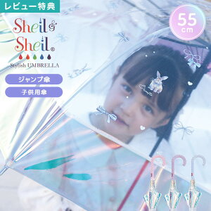 _{Si|Cg5{^P rj[P w qp I[P JP P ̎q LbY 55cm Z` 킢   F WvP OXt@Co[ ϕ v y y  