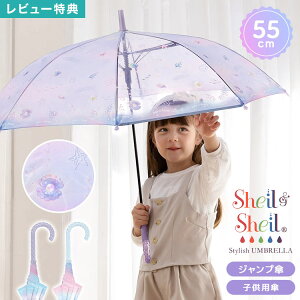 P JP w qp P ̎q LbY 55cm Z` 킢   C } Lk ߂킢 WvP t  OXt@Co[ ϕ v y y   