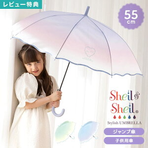 P rj[P w qp JP P ̎q LbY 55cm Z` 킢   WvP  Of[V OXt@Co[ ϕ v y y qǂ n[g [X 