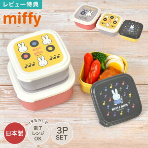 ٓ q ~btB[ miffy q w ̎q dqWΉ { V[e 3Zbg 3P Zbg ٓ 킢  RpNg [ q w Z l `{b