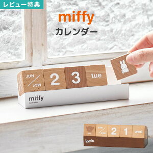 yTzJ_[ ~btB[ {X miffy   ؐ fXN 킢 NJ_[ L[uJ_[ ubN N k G Ebh CeA  Ƌ  VR