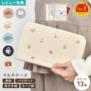 マルチケース 通帳 母子手帳 キャラクター お薬手帳 かわいい パスポート 入れ ファスナー お金 家計管理 A5 マルチポ…