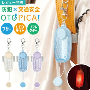 hƃuU[ IgsJ OTOPIKA \jbN SONIC SG-277 w q qǂ LbY ̎q j̎q 剹 h hZ LEDCg xgt dr 91db s Ȃ  y tN^[ 