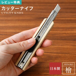 �J�b�^�[ ������� Cypress Japan �T�C�v���X�W���p�� �ؐ� ���C �J�b�^�[�i�C�t ���[�� ���� ������� �V���v�� �V�R�� ��l �w�� ���Əj�� ���w�j�� �A�E�j�� �v���[���g �M�t�g �L�O�i ���j�� 