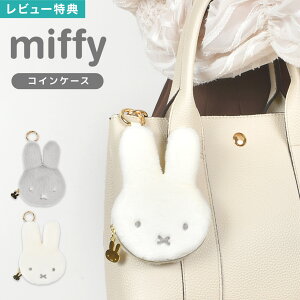 RCP[X ~btB[ miffy Jri |[` fB[X tFCXV[Y EB482 LN^[ K  킢 ӂӂ   RC|[` ʂ݃|[` ~j