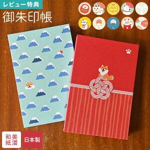 �y5,500�~�ȏ��300�~OFF�z���� �� �唻 ���킢�� �A�j�}�� ���{�� 48�y�[�W ����� ���� �W�� �傫�߃T�C�Y ���N�� �W���o���� �֕� �_�� ���� �L �˂� �l�R �Č� ���܂��� �x�m�R ����� 