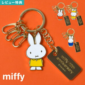 L[z_[ ~btB[ miffy 70N `[ L[O fB[X  LN^[ l v[g q  q Z w w   ObY 킢  V
