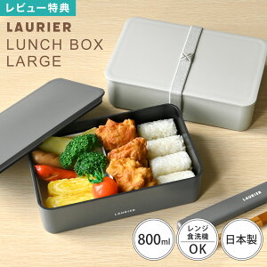 ٓ Y e 1i `{bNX 800ml H@Ή WΉ { j l w Z w jq LAURIER [G Vv X^CbV O[ ٓ  `R