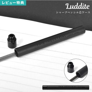 Luddite _Cg THIS INDUSTRIAL Lead Refill Case cP[X    A~ ^ { V[y V[c ւc  tBP[X v[g j  Mtg 蕨 rWlXp 