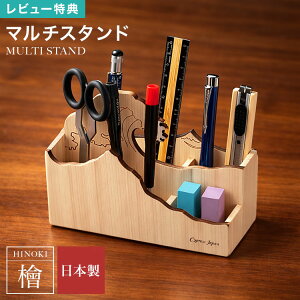 �y������ ������� ���킢�� �}���`�X�^���h Cypress Japan �T�C�v���X�W���p�� �ؐ� ���C �q�m�L �w �x�m �g ������� �f�X�N���[ ��� ���� �y���X�^���h �����R���X�^���h �M�t�g �v���[���g 