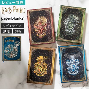 y[p[uNX paper blanks n[|b^[RNV ~fB m[g r n n[hJo[ Harry Potter n|^ OtBh[ XU CuN[ nbtpt zO[