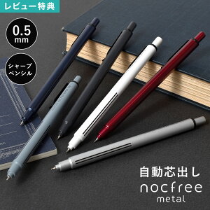 V[y mNt[^ nocfree metal I[g}`bNV[v 0.5mm V[vyV Őco Jo mbNsv dS A~ ₷ v[g Mtg [ w 