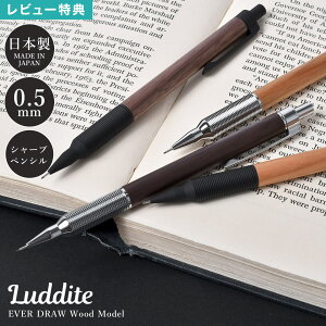 _Cg Go[h[ Luddite EVERDRAW Wood Model V[y  ؐ { v[g j  Mtg rWlXp dS ؎ ₷ 0.5mm V[vyV  蕨  