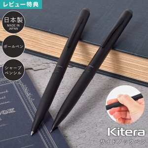 TChmbNy V[vy {[y I Le KITERA Side Knock pen KSK-BP-BK KSK-SP-BK   { v[g j  Mtg rWlX } ₷   0.